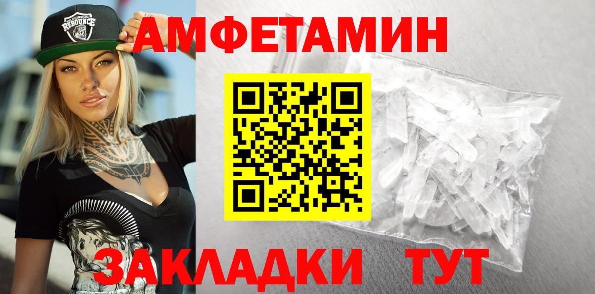 Большой Камень  АМФ VHQ  Вход с VPN 