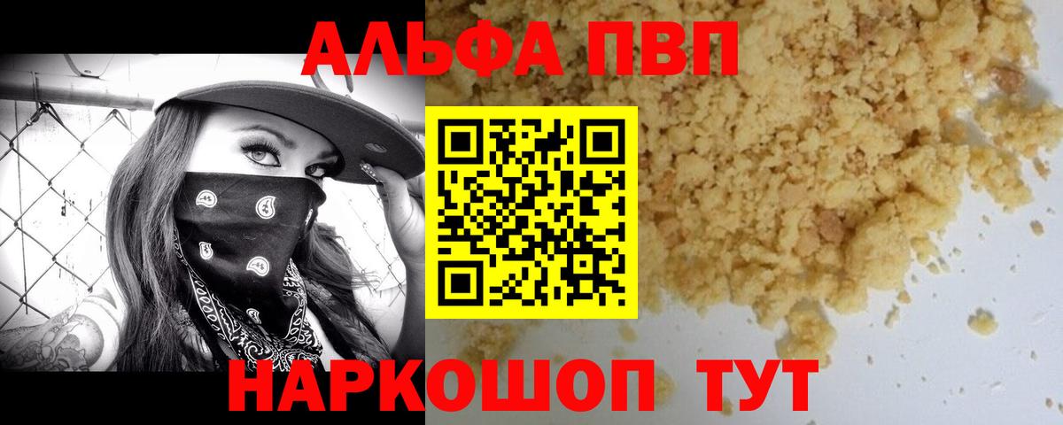 A PVP VHQ  Вход с VPN  Большой Камень  A PVP СК 