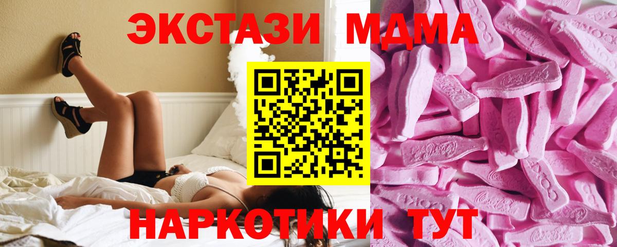 ЭКСТАЗИ DUBAI Большой Камень