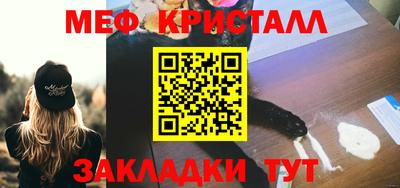 таблы Гай