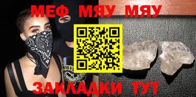 эйфоретик Гатчина
