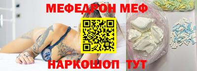 эйфоретик Гатчина