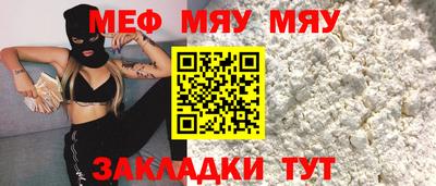 первитин Волгодонск