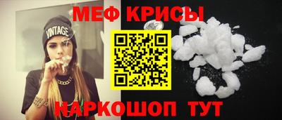первитин Волгодонск
