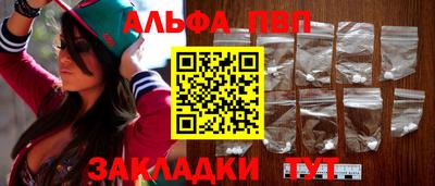 первитин Волгодонск