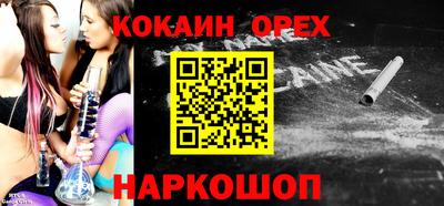 кокс Волжский