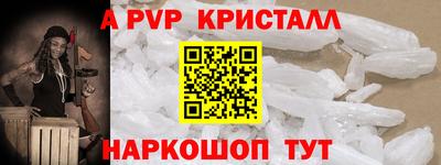 кокс Волжский