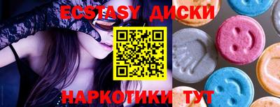 альфа пвп VHQ Волжск