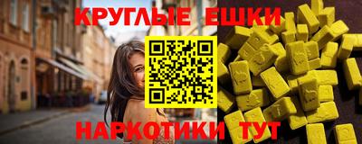 альфа пвп VHQ Волжск