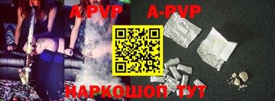 первитин Волгодонск
