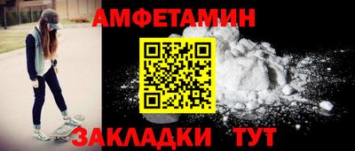 альфа пвп VHQ Волжск