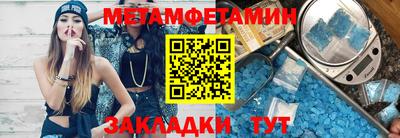 таблы Гай