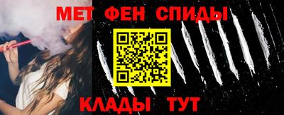 первитин Волгодонск