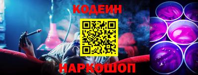 альфа пвп VHQ Волжск