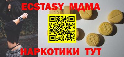 мескалин Гагарин