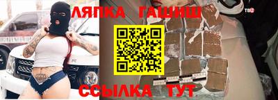 мескалин Гагарин