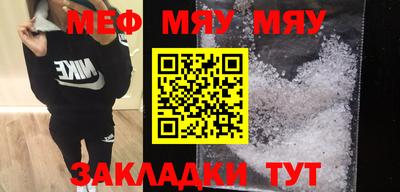 мескалин Гагарин