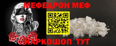альфа пвп VHQ Волжск