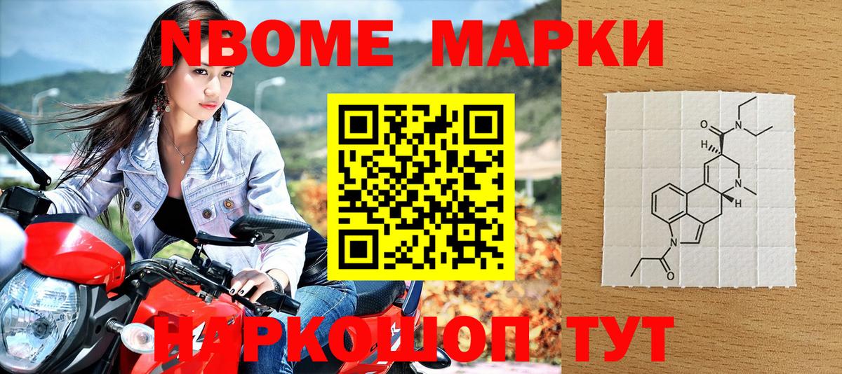 ГАШ  ГАШИШ  Большой Камень  Вход с VPN  Меф кристаллы  Конопля 