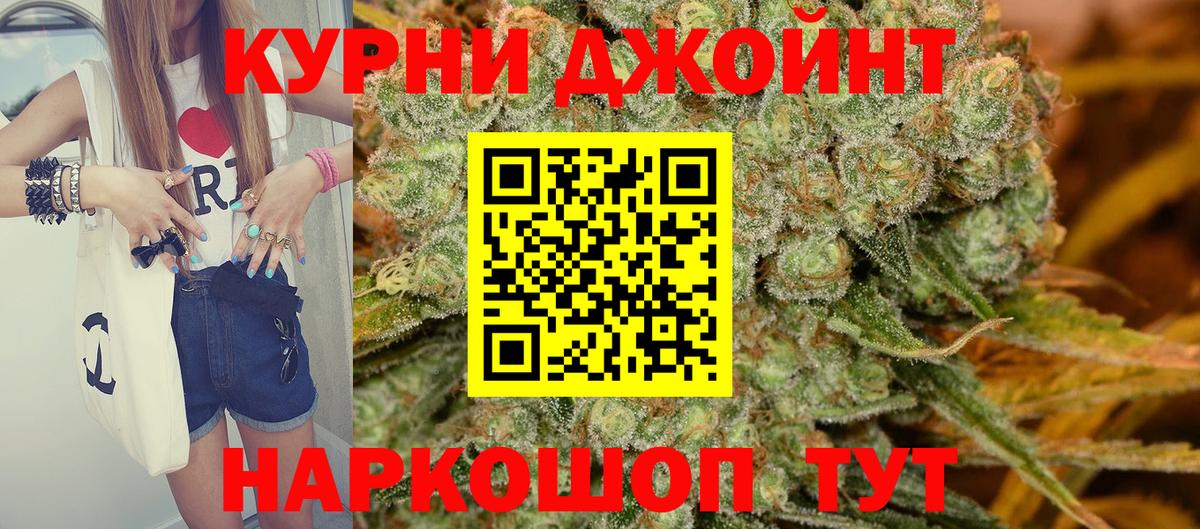 Каннабис SATIVA & INDICA  Вход с VPN  Большой Камень  Шишки марихуана Amnesia  Конопля SATIVA & INDICA  Марихуана LSD WEED 